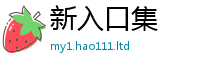 777888管家婆精准四肖被2025新澳门天天免费谜语答案